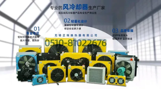 Aluminum Oil Cooler with Hydraulic Motor